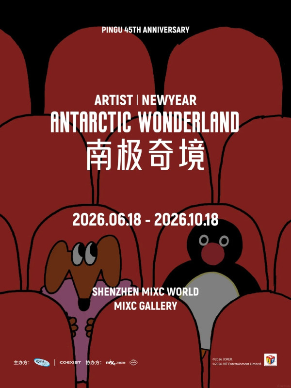 圖片來源:小紅書@大湾区文旅 深圳萬象天地PINGU45週年南極奇境展覽!巨型企鵝雕塑免費打卡、200+款獨家周邊