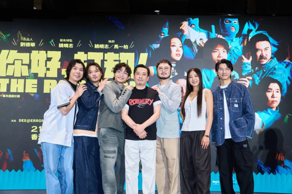你好打劫舞台劇｜優先購票及公開發售日期、票價、座位表一文睇清