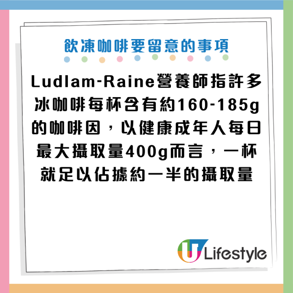 圖片資料來源：《Daily mail》