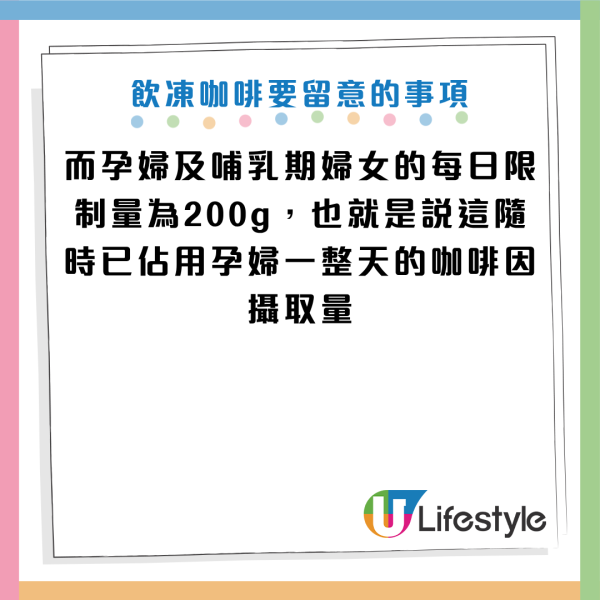 圖片資料來源：《Daily mail》