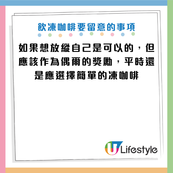 圖片資料來源：《Daily mail》