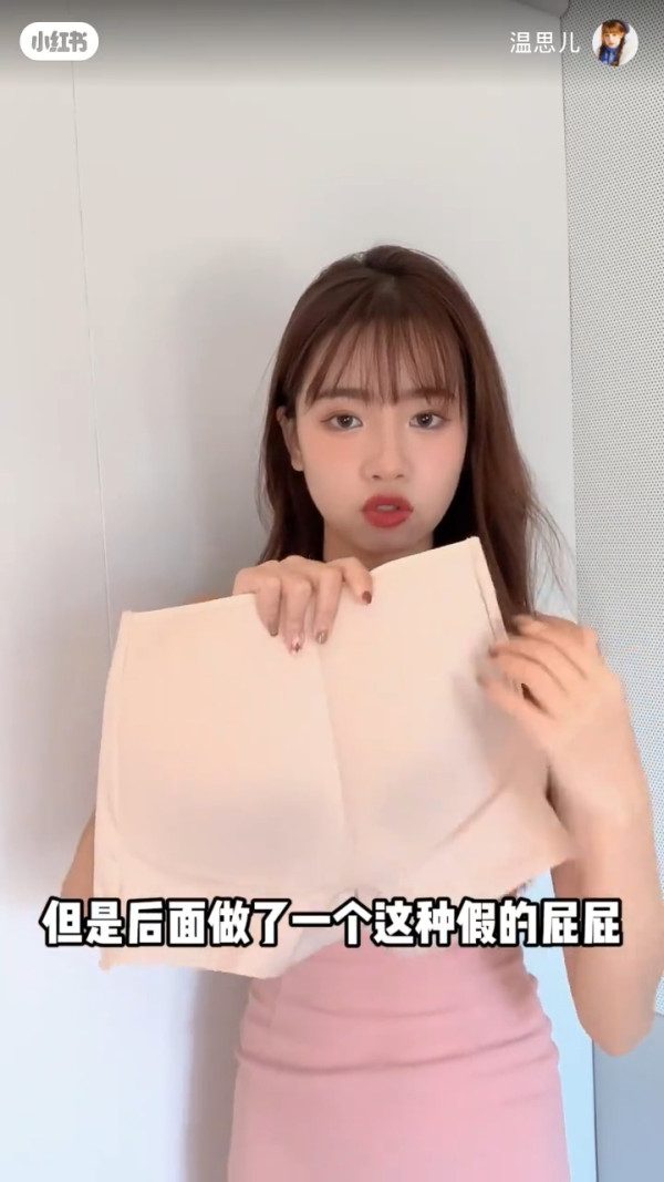 香港小姐2026｜蕃茄醬溫思婷舊照被挖疑似整容？黑歷史曝光改造兩大部位兼用假胸