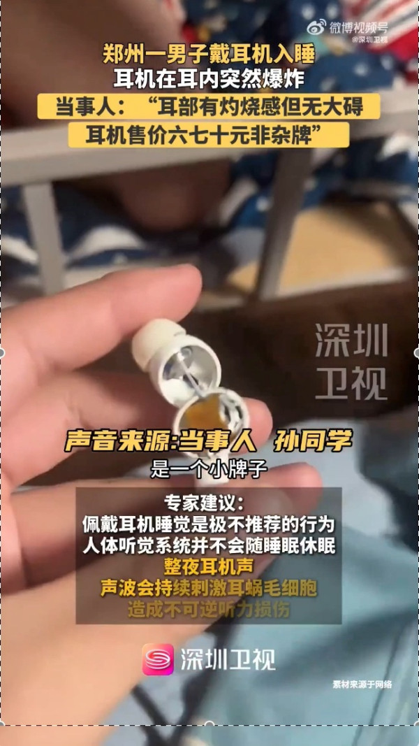 戴水晶改運變慢性毒藥?戴1日如照百次X光 揭5大輻射造假黑幕教4招分真假