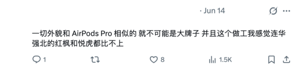 恐怖耳內爆炸險聾！戴60蚊藍牙耳機出事 男大生死撐非雜牌惹狂嘲