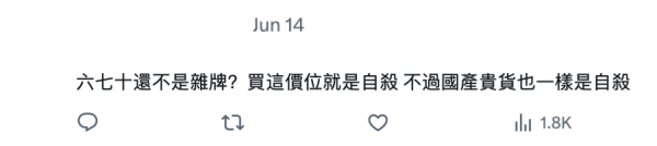 恐怖耳內爆炸險聾！戴60蚊藍牙耳機出事 男大生死撐非雜牌惹狂嘲