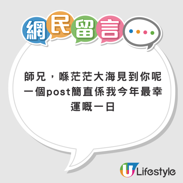 iPhone廣東話語音輸入狂打錯字？揭遲鈍元兇 關閉1個隱藏設定秒變準