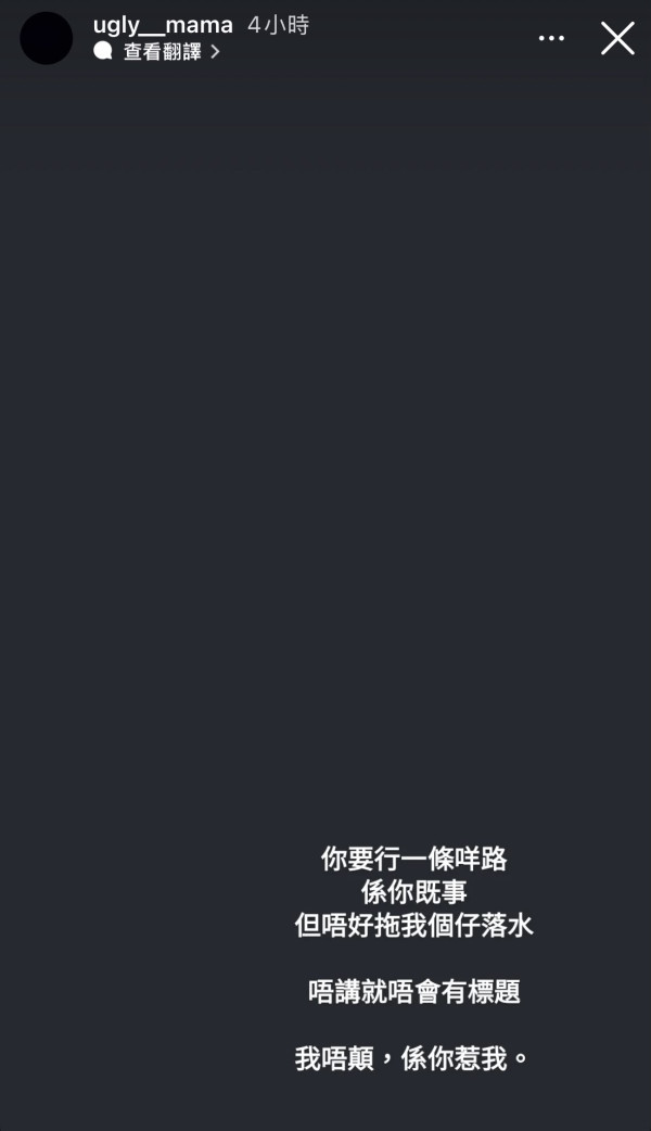 雯雯為仔爆seed怒罵張致恒造新聞！35字扯火鬧爆「唔好拖我個仔落水」