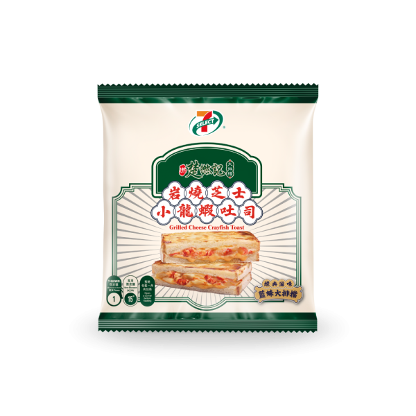 7-Eleven首度聯乘「楚撚記大排檔」推13款限定新品 $40嘆五香鹵水乳鴿／1公升巨無霸桶裝大檸茶（1方法免費送燒賣）
