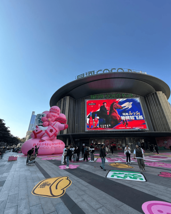 【深圳商場2026】福田口岸沿線必逛8間大型商場推介 必去皇庭廣場/Coco Park/深業上城
