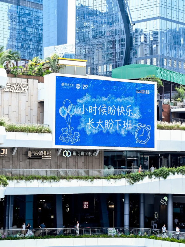 【深圳商場2026】福田口岸沿線必逛8間大型商場推介 必去皇庭廣場/Coco Park/深業上城