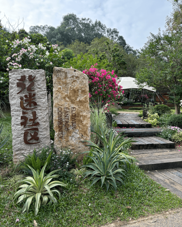 【深圳商場2026】福田口岸沿線必逛8間大型商場推介 必去皇庭廣場/Coco Park/深業上城