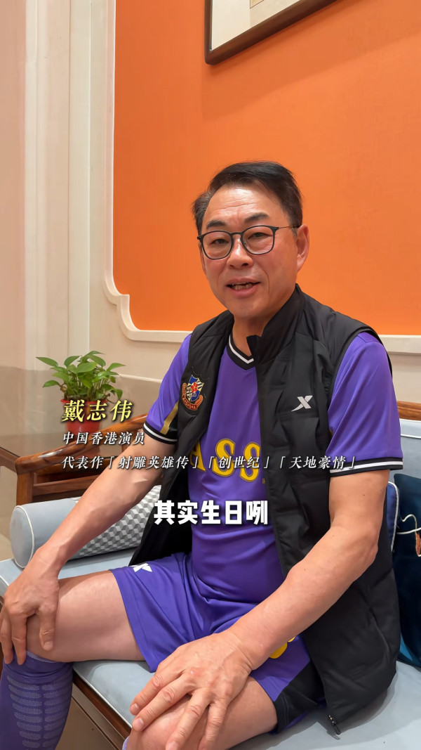 戴志伟激动反击林漪娸指控伸舌强吻 拒认“做多咗”：得两秒做到咩？