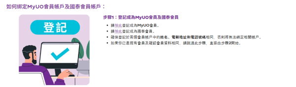 HK Express推限時15%「亞洲萬里通」里數回贈!國泰會員用「里數加現金」訂機票即賺