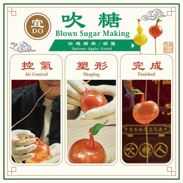 尖沙咀免費非遺工作坊！6.19端午節起 親手包灰水糭／吹糖／織漁網 附活動詳情+報名方法