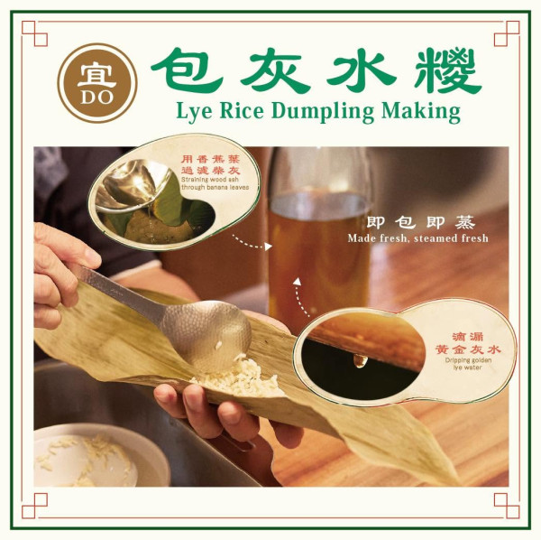 尖沙咀免費非遺工作坊！6.19端午節起 親手包灰水糭／吹糖／織漁網 附活動詳情+報名方法