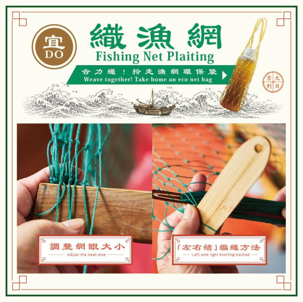 尖沙咀免費非遺工作坊！6.19端午節起 親手包灰水糭／吹糖／織漁網 附活動詳情+報名方法