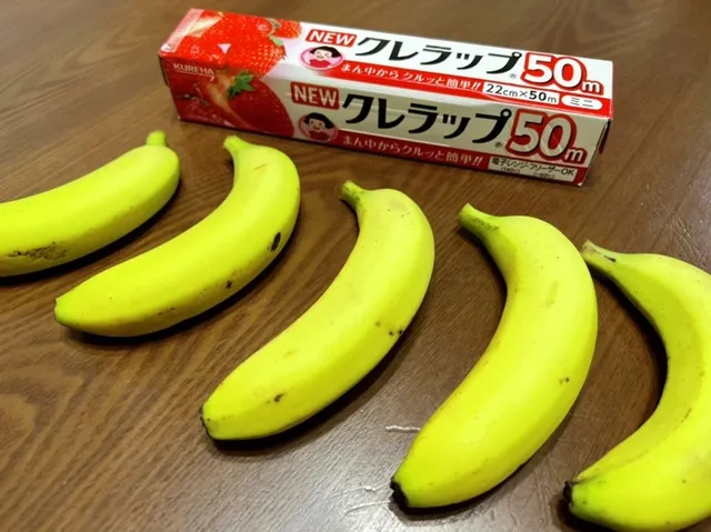 香蕉擺兩日就變黑變爛？日本專家推薦5大保鮮神技 靠膠袋/舊報紙鎖鮮10日唔變軟