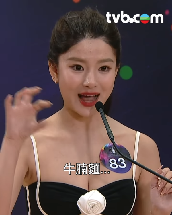 香港小姐2026｜蕃茄醬溫思婷舊照被挖疑似整容？黑歷史曝光改造兩大部位兼用假胸