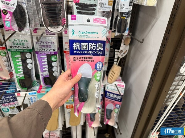 12蚊旅行救命鞋墊！爆紅吸汗鞋墊防磨腳、隱形增高告別行到腳痛 忌買1款染黑腳