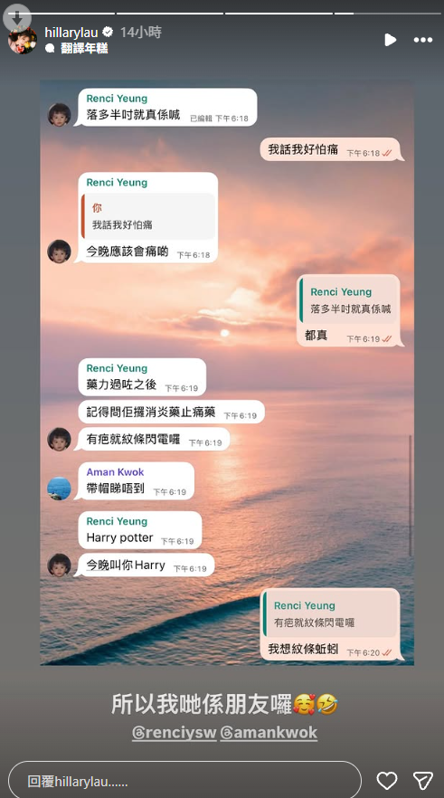35歲女藝人驚傳突然受傷緊急送院！發生恐怖意外頭部爆缸：倒水式咁流出嚟