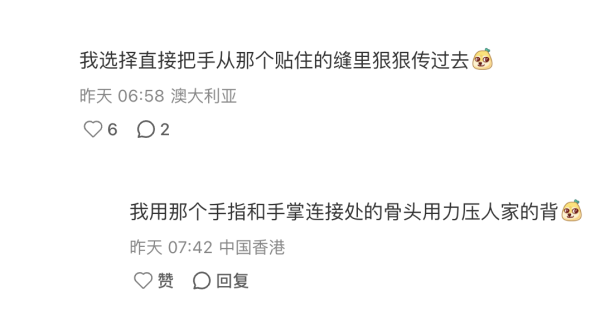 圖片：小紅書＠香港工作那些事兒