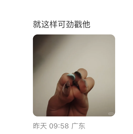 圖片：小紅書＠香港工作那些事兒
