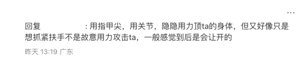 圖片：小紅書＠香港工作那些事兒