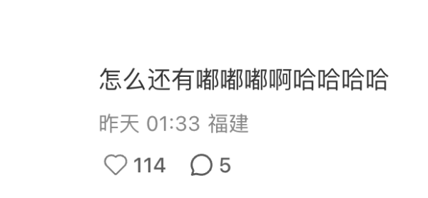 圖片：小紅書＠香港工作那些事兒