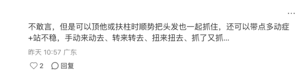 圖片：小紅書＠香港工作那些事兒