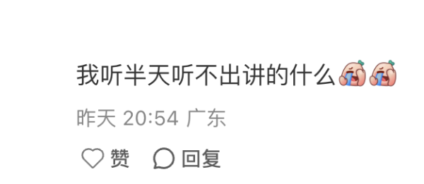 圖片：小紅書＠香港工作那些事兒