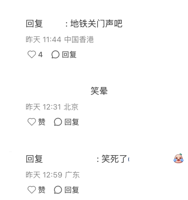 圖片：小紅書＠香港工作那些事兒
