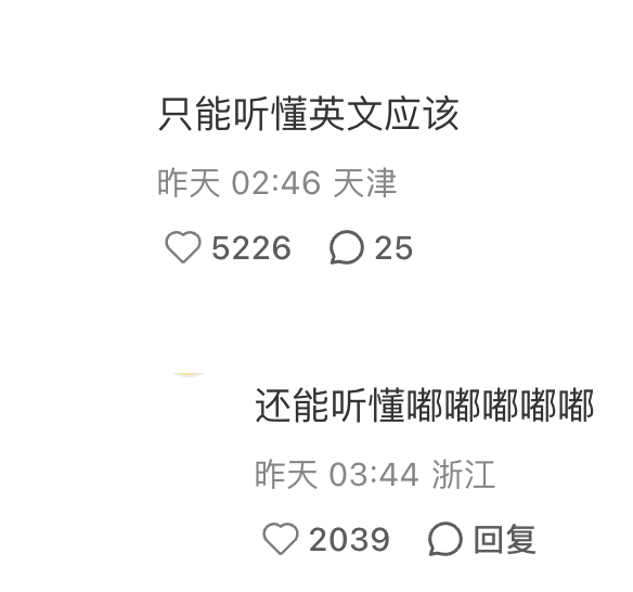 圖片：小紅書＠香港工作那些事兒