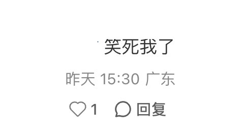 圖片：小紅書＠香港工作那些事兒