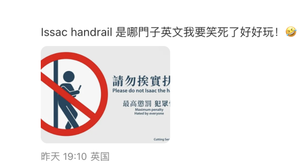 圖片：小紅書＠香港工作那些事兒