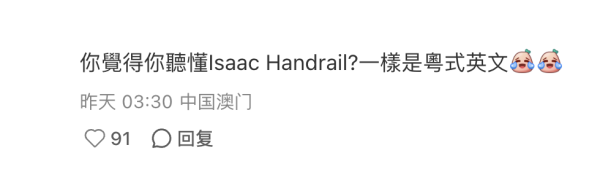 圖片：小紅書＠香港工作那些事兒