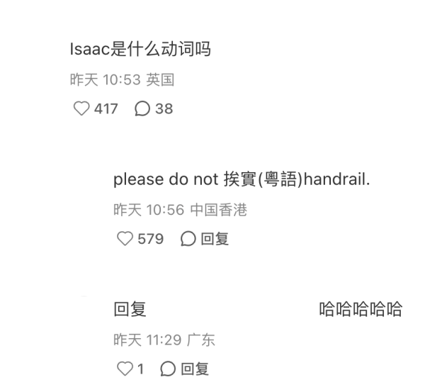 圖片：小紅書＠香港工作那些事兒