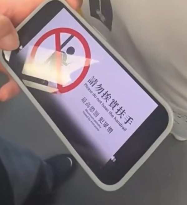 港鐵挨柱黨極自私！港男1招無聲魔法反擊 揭爆笑神翻譯Isaac惹熱議