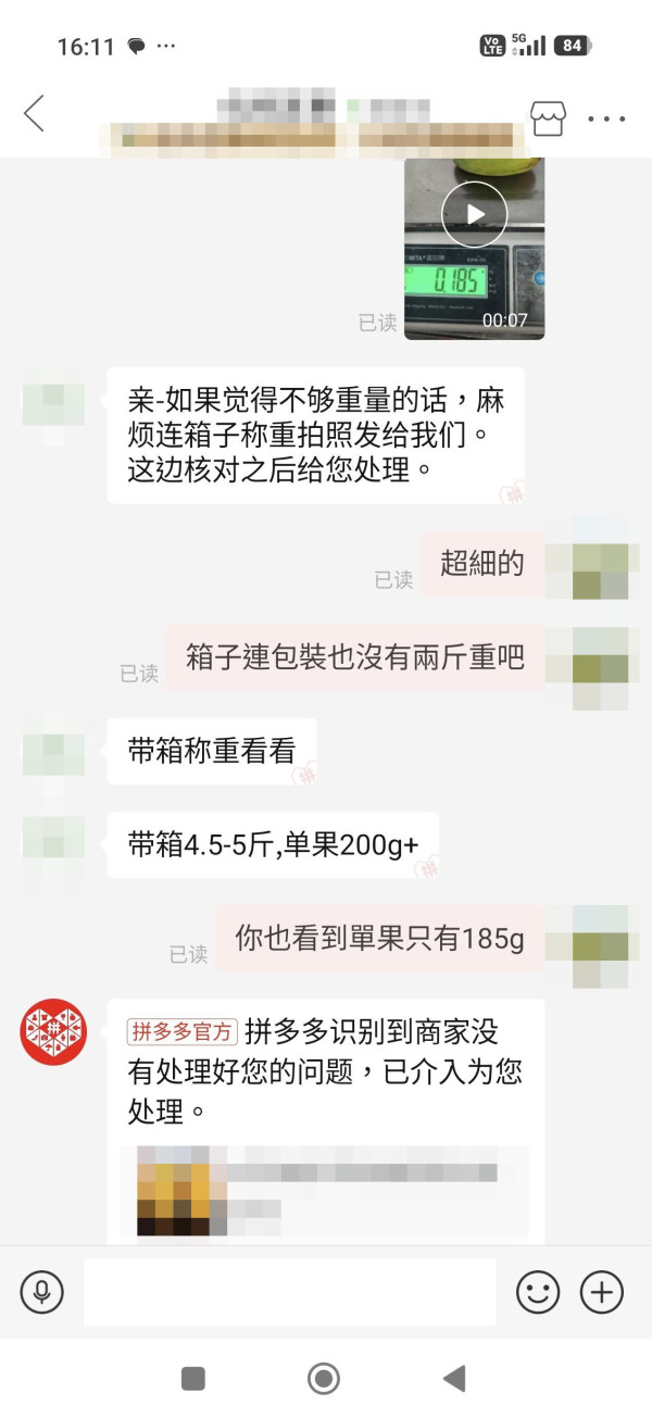 港人拼多多遇退貨難題！自費寄內地定專程北上？網民教「隱藏秘技」免寄回全額退款卻遭狂轟