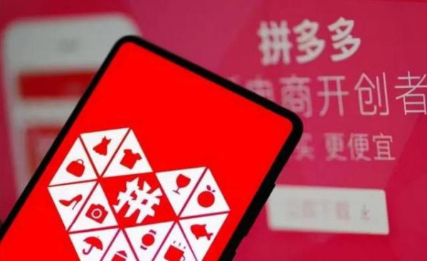 港人拼多多遇退貨難題！自費寄內地定專程北上？網民教「隱藏秘技」免寄回全額退款卻遭狂轟
