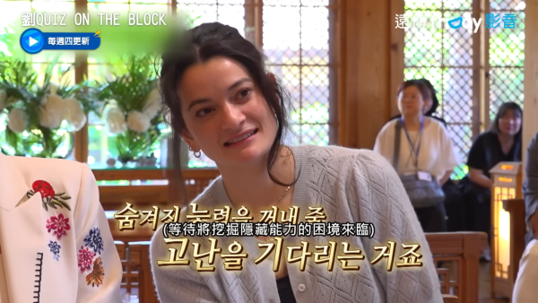 黃仁勳女兒黃敏珊攻讀MBA後回流父親公司由低做起 男友同樣背景猛料