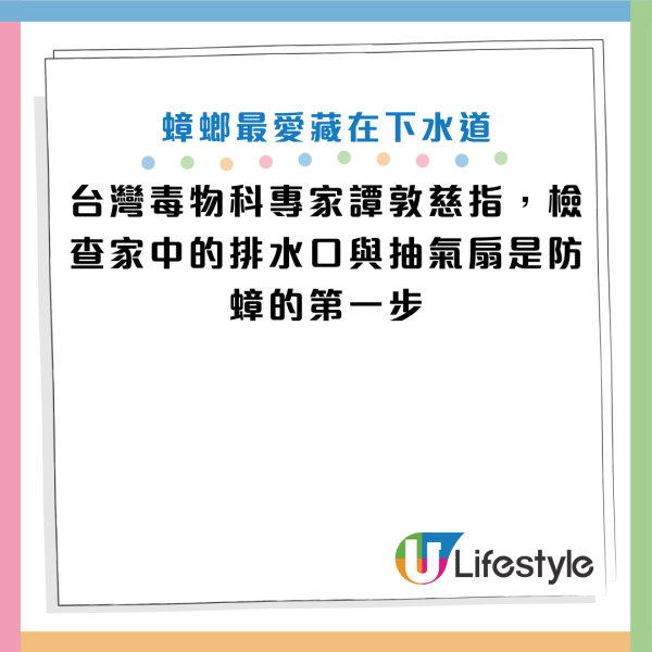 圖片資料來源：YouTube@健康2.0