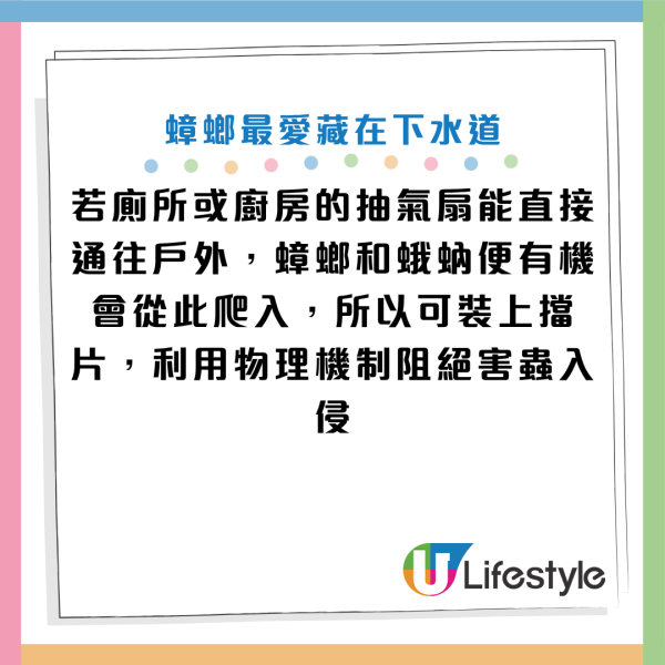 圖片資料來源：YouTube@健康2.0