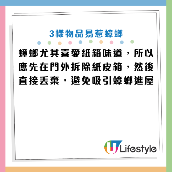 圖片資料來源：YouTube@健康2.0
