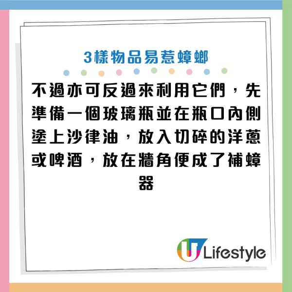 圖片資料來源：YouTube@健康2.0