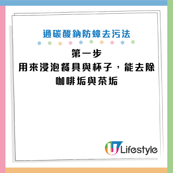 圖片資料來源：YouTube@健康2.0