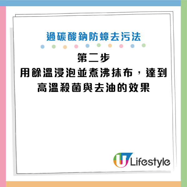 圖片資料來源：YouTube@健康2.0