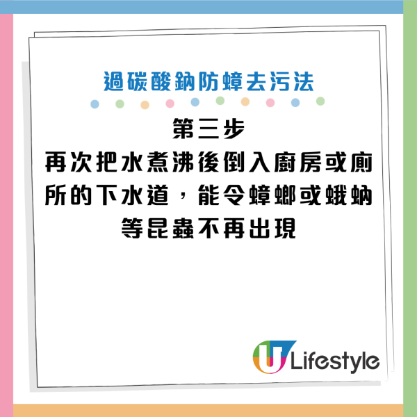 圖片資料來源：YouTube@健康2.0