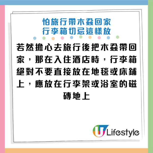 圖片資料來源：YouTube@健康2.0
