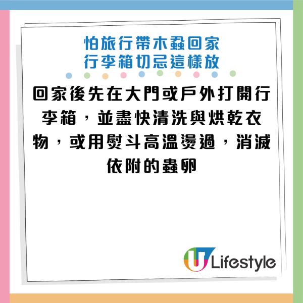 圖片資料來源：YouTube@健康2.0