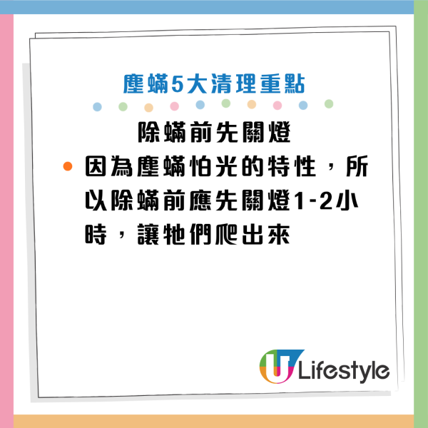 圖片資料來源：YouTube@健康2.0